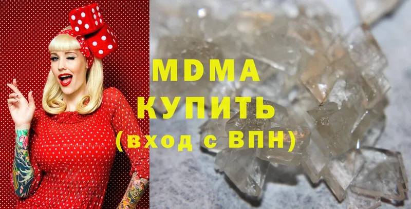 shop какой сайт  что такое   Можайск  MDMA молли 